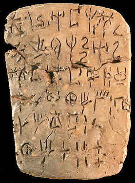 Tablet ZA 8 from Zakros, 15th century BC <br />
Source: http://www.archaeology.org/online/reviews/minoans/jpegs/01.jpg 
